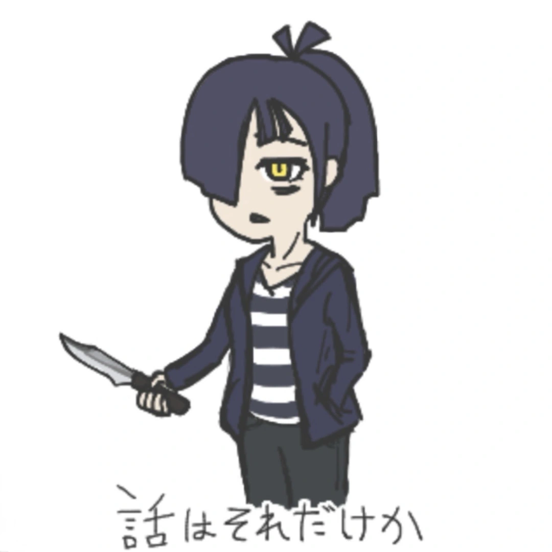 七味